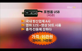 ( 2019. 12. 26) 다이버의 전설이지만 판매실적이 영...... 블랑팡 피프티패덤즈 이미지 1