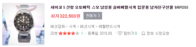(2020. 3. 25) 태그호이어 아쿠아레이서 40 칼리버5 백판 시계리뷰 (남자 메탈시계, 백판시계, 레플리카시계, 태그호이어시계) 이미지 4