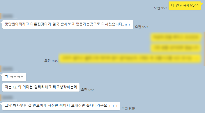 (2020. 4. 24) 돌고 도는 이 판, 죽어도 걸러야 할 SNS 리셀러들에게 욕 좀 하겠습니다. 이미지 3