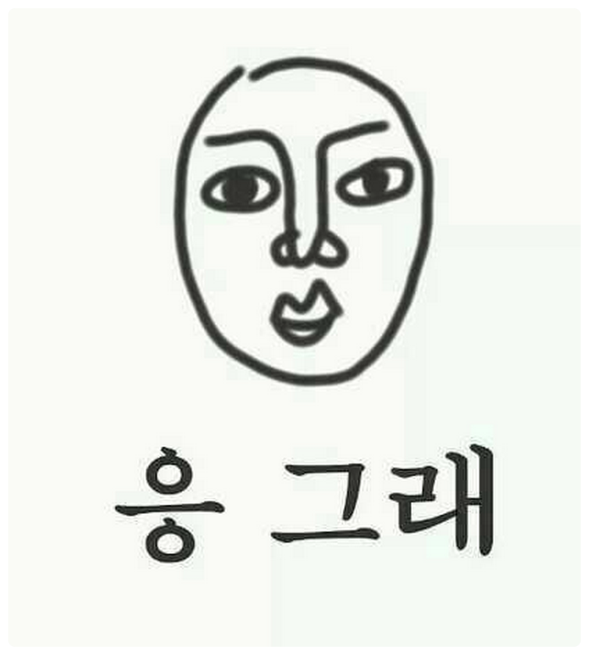 (2019. 11. 4) 서브마리너 정품(오리지날)VS레플리카시계 30CM분석...... 롤렉스 서브마리너 한정 새로운 컨텐츠^^ 이미지 18