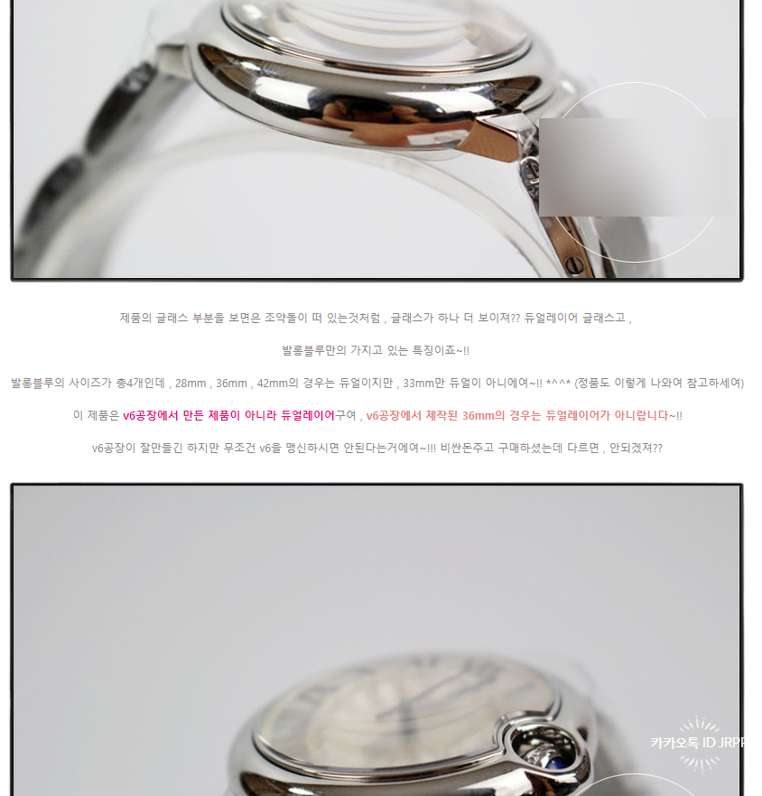 발롱블루 초승달 듀얼레이어? 개 짖는 소리좀 안나게 해라! 이미지 2