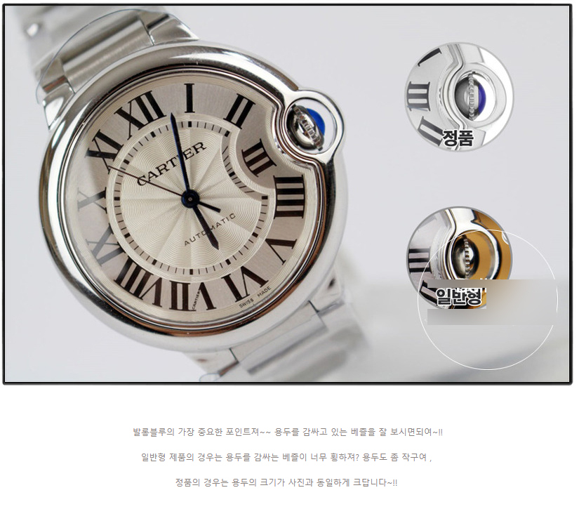 발롱블루 초승달 듀얼레이어? 개 짖는 소리좀 안나게 해라! 이미지 9