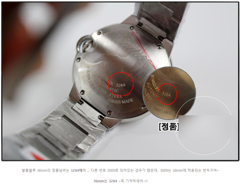 발롱블루 초승달 듀얼레이어? 개 짖는 소리좀 안나게 해라! 이미지 12